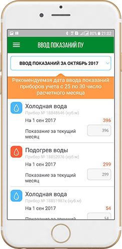 mobile_2