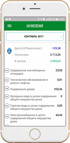mobile_3